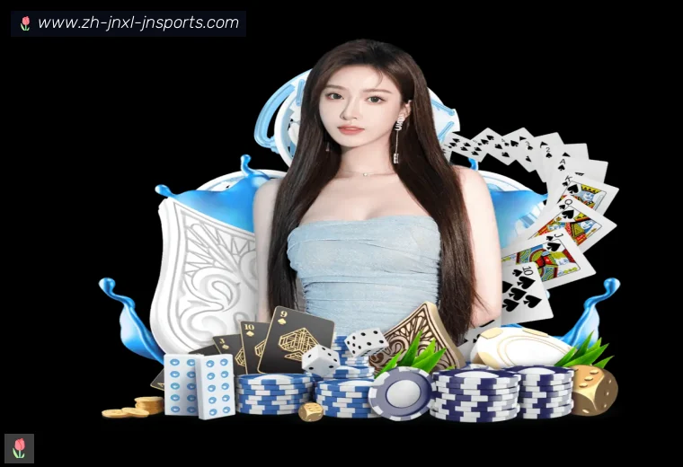 jn江南体育真人APP