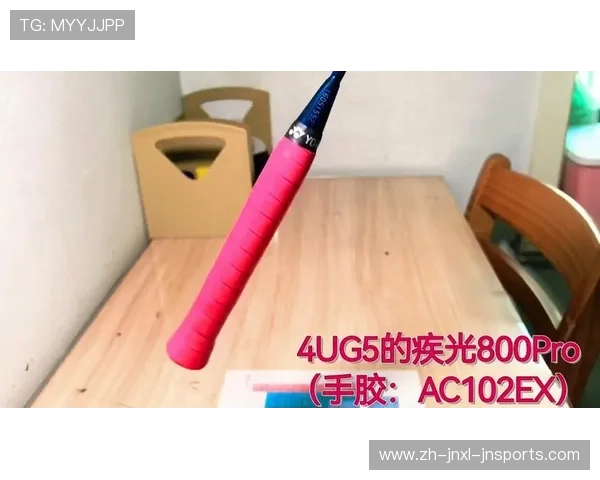 羽毛球球杆硬 羽毛球球杆硬