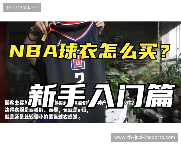 购买NBA比赛门票时需要注意哪些流程和细节 购买NBA比赛门票时需要注意哪些流程和细节
