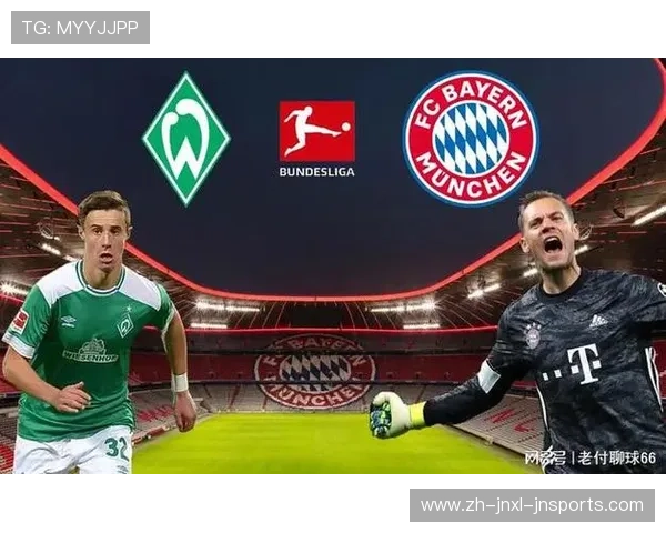 拜仁慕尼黑参与西甲赛事的误解与事实澄清 拜仁慕尼黑参与西甲赛事的误解与事实澄清